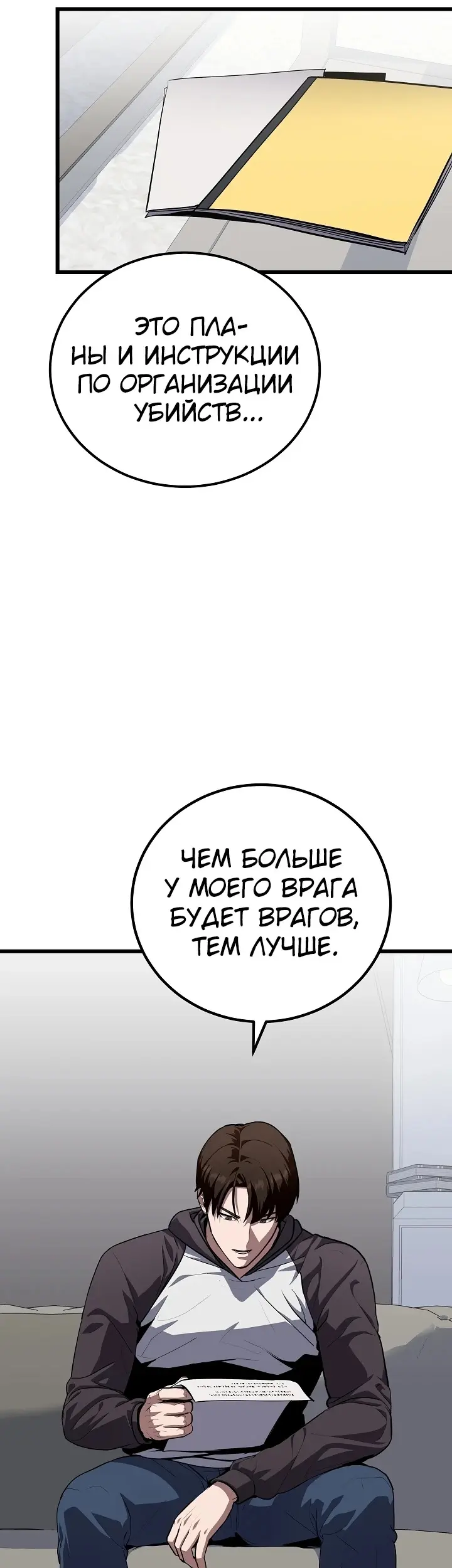 Страница 21