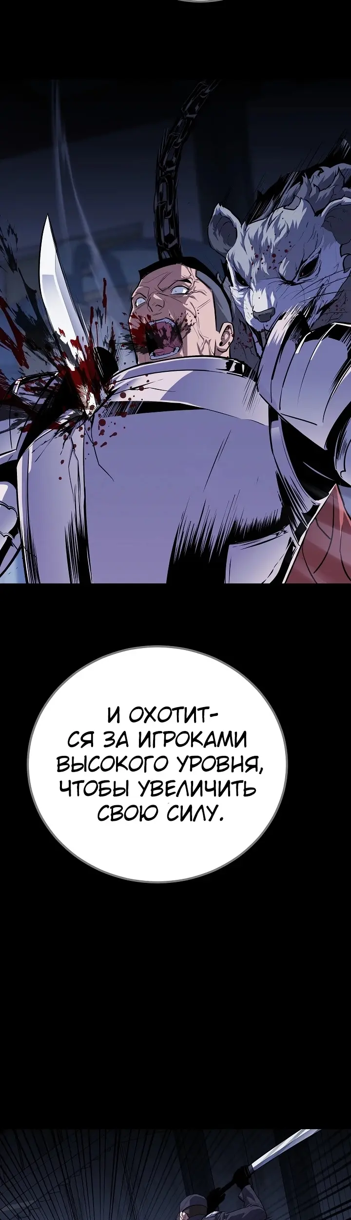 Страница 28