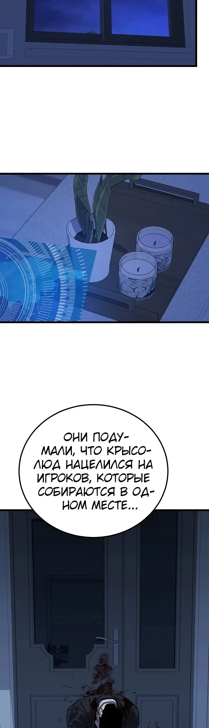 Страница 39