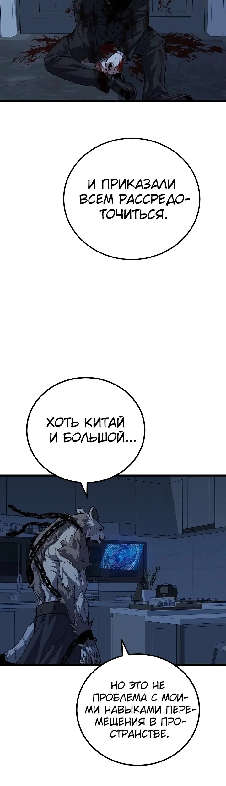 Страница 40