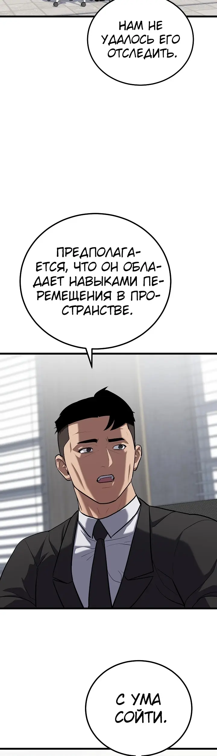 Страница 47