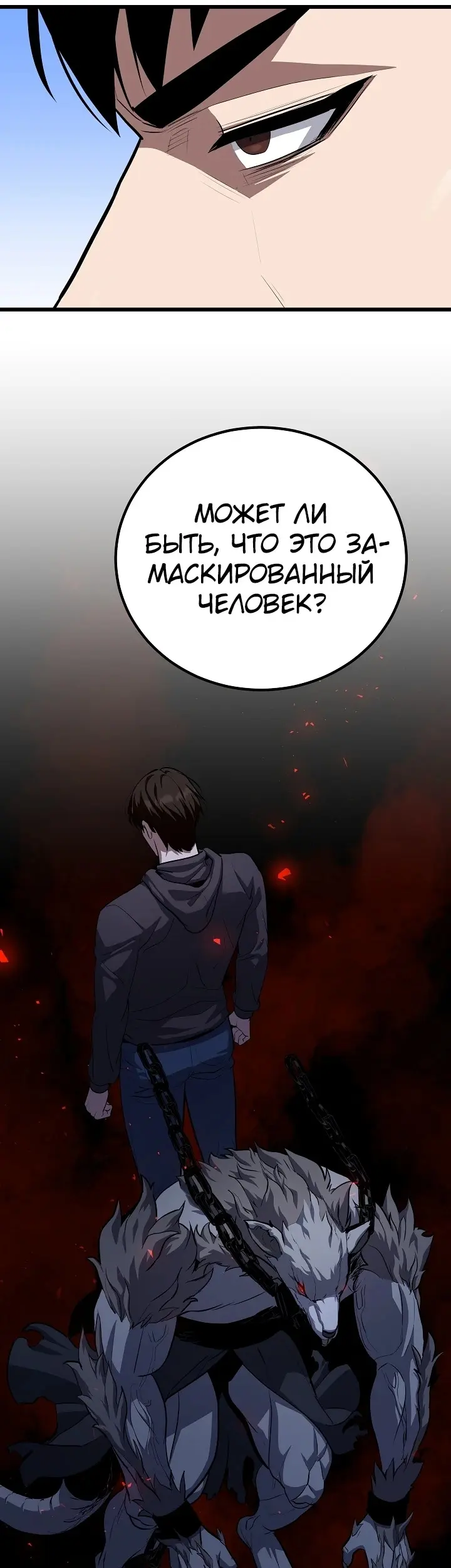 Страница 49