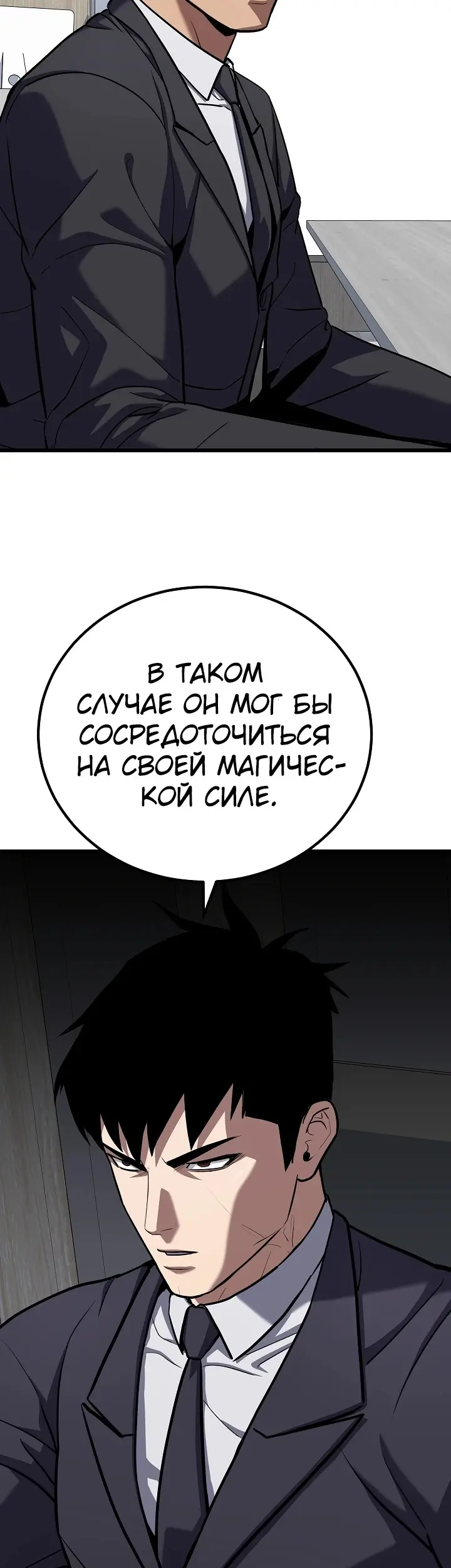 Страница 53