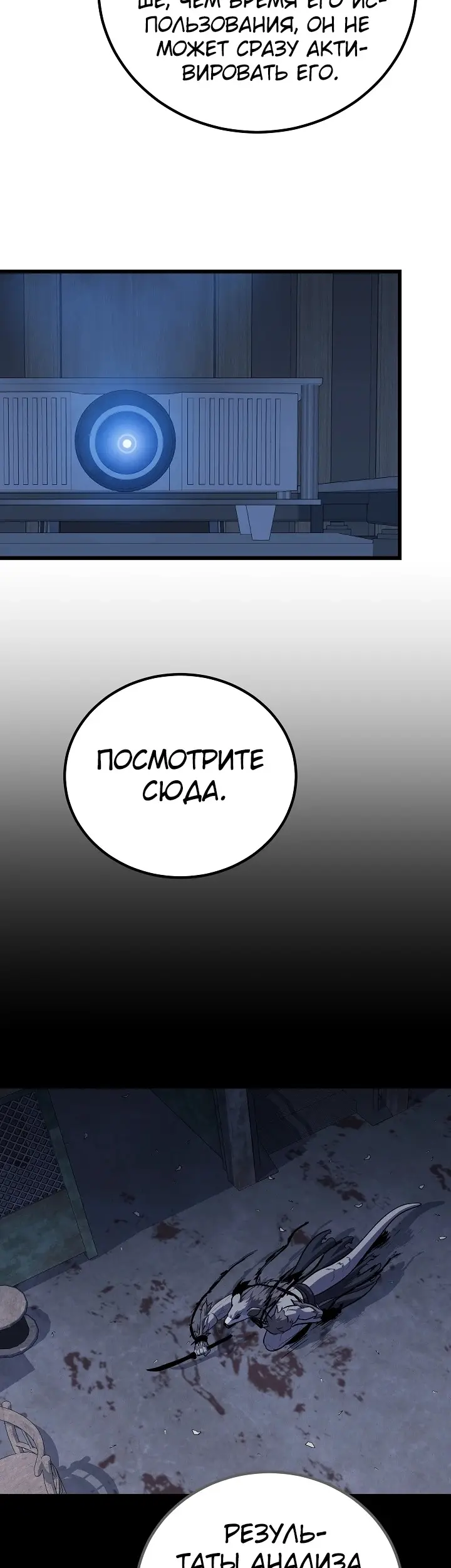 Страница 55
