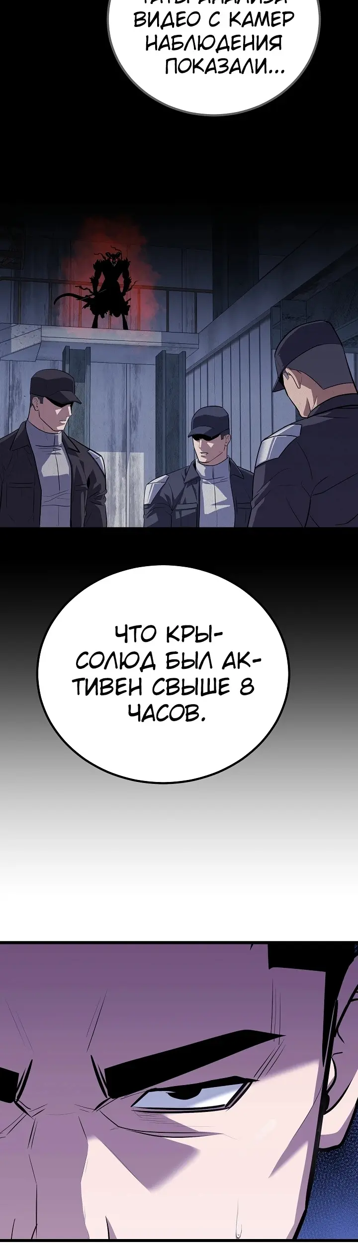Страница 56