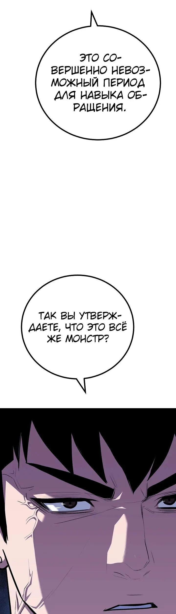 Страница 57