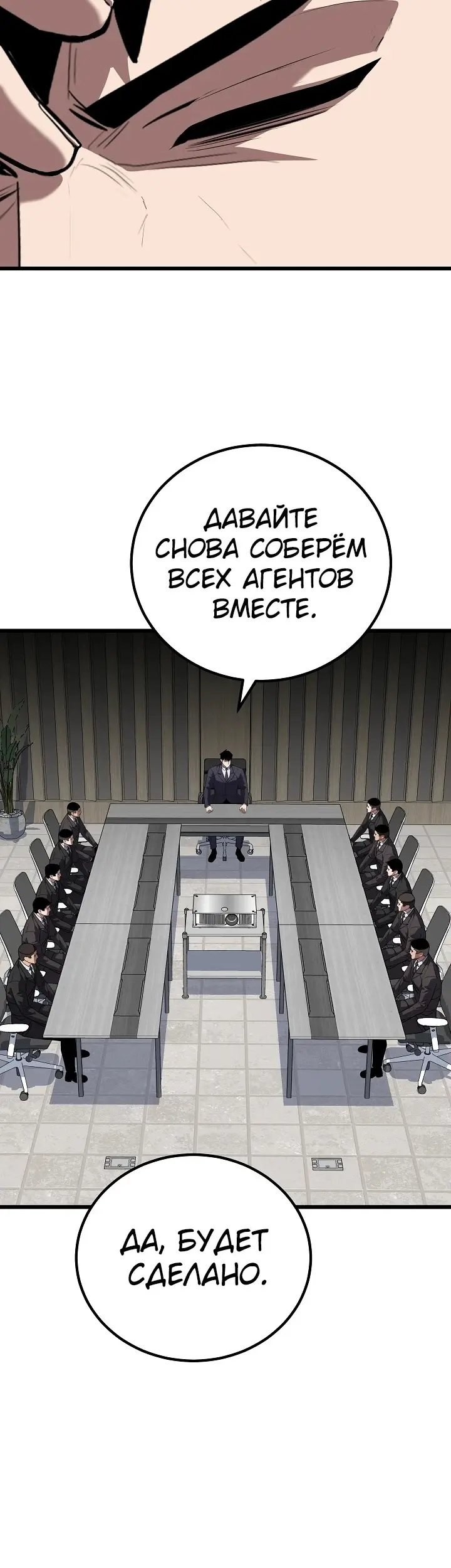 Страница 60