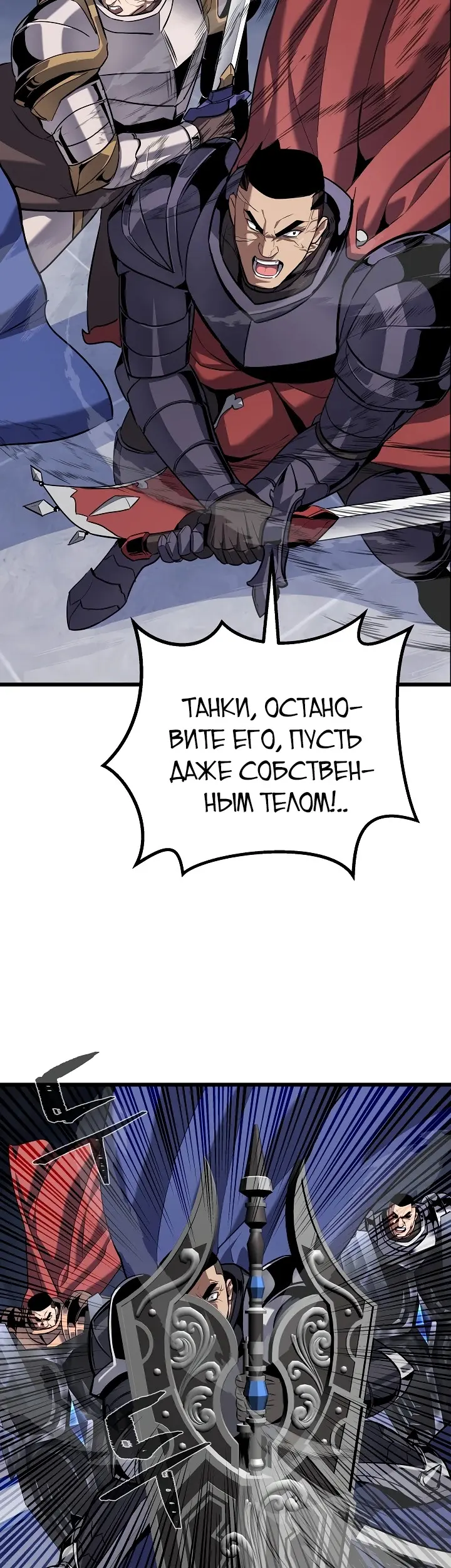 Страница 50