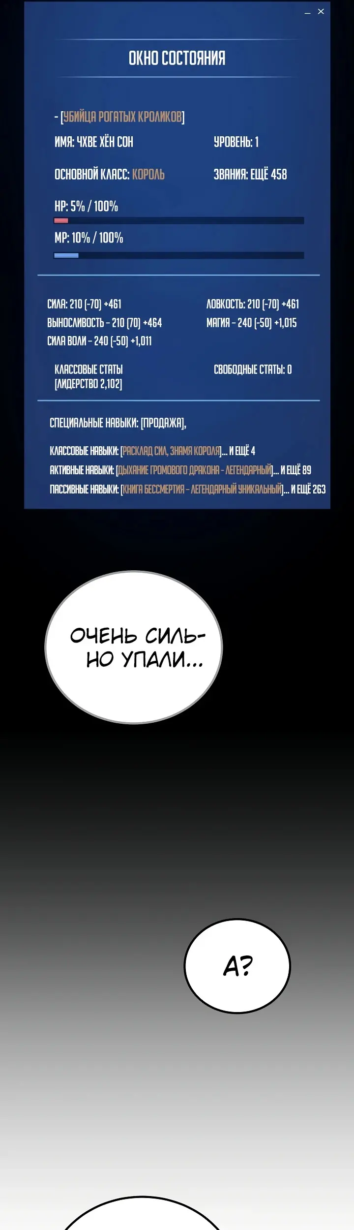 Страница 33