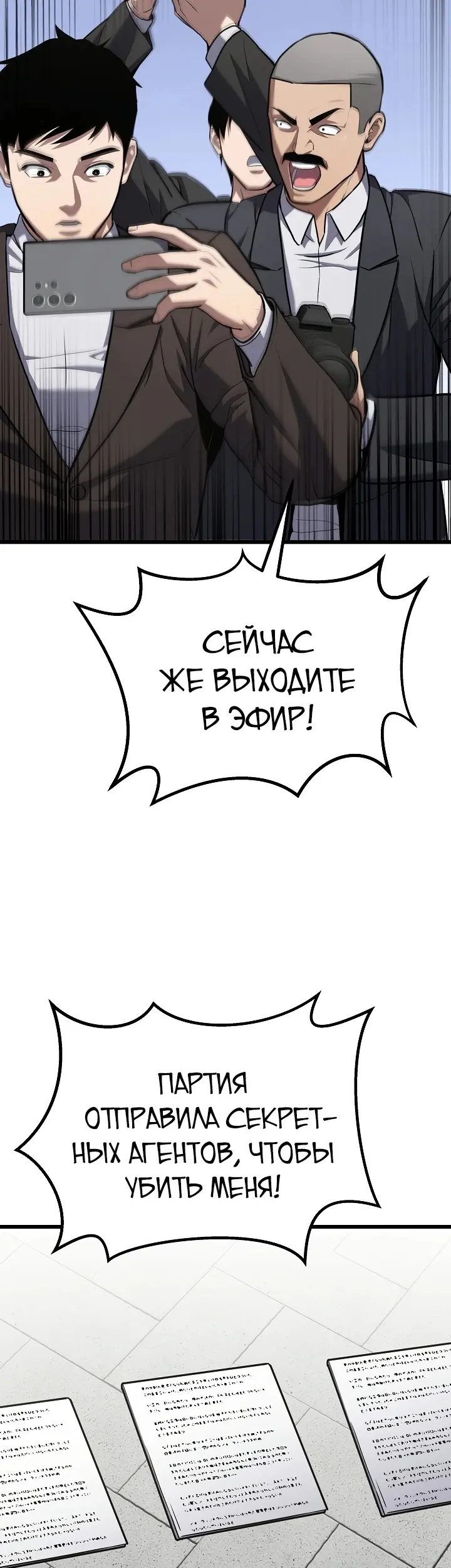 Страница 22