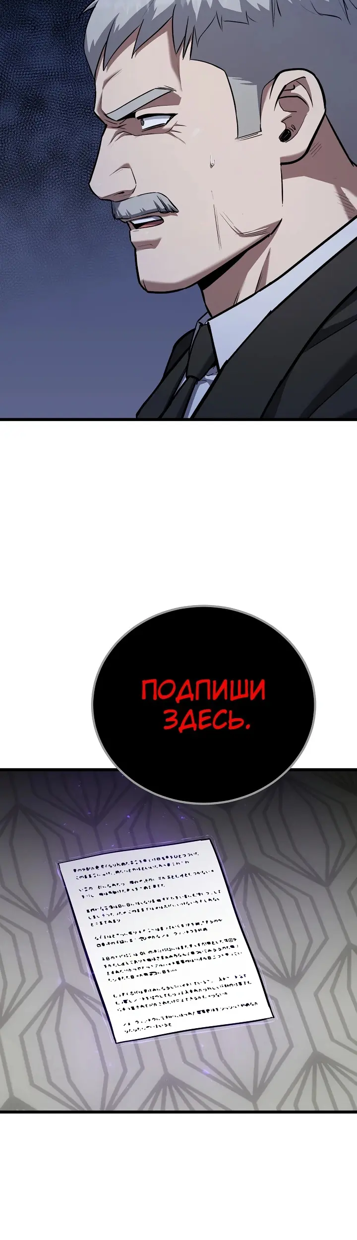 Страница 46