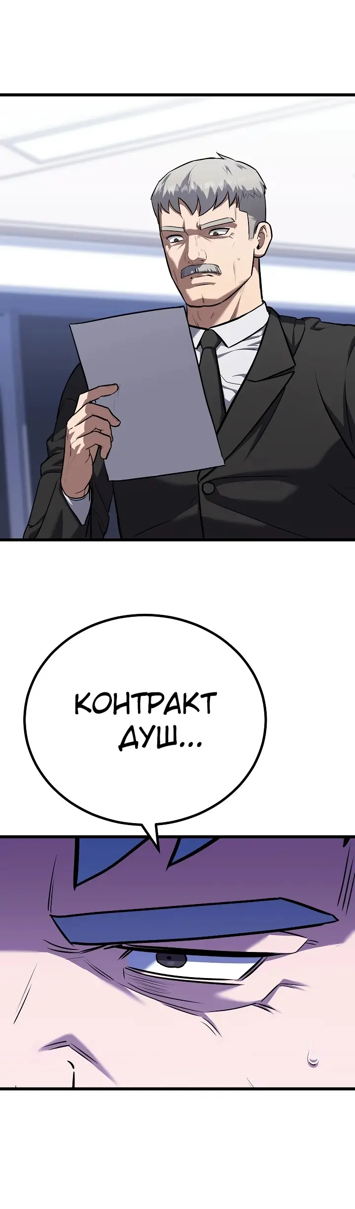 Страница 47