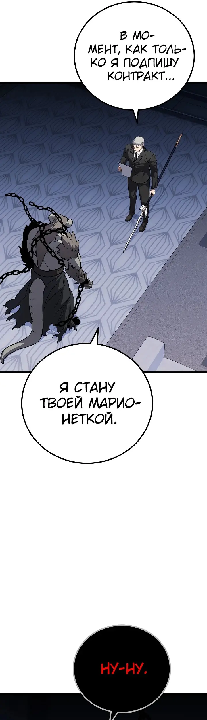 Страница 48
