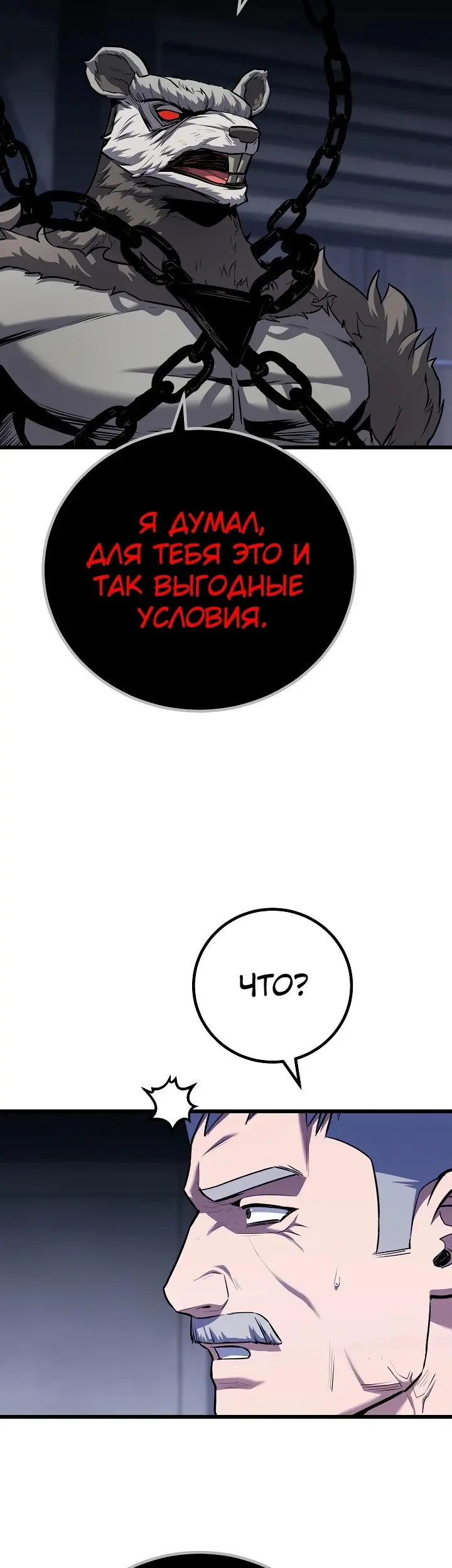 Страница 49
