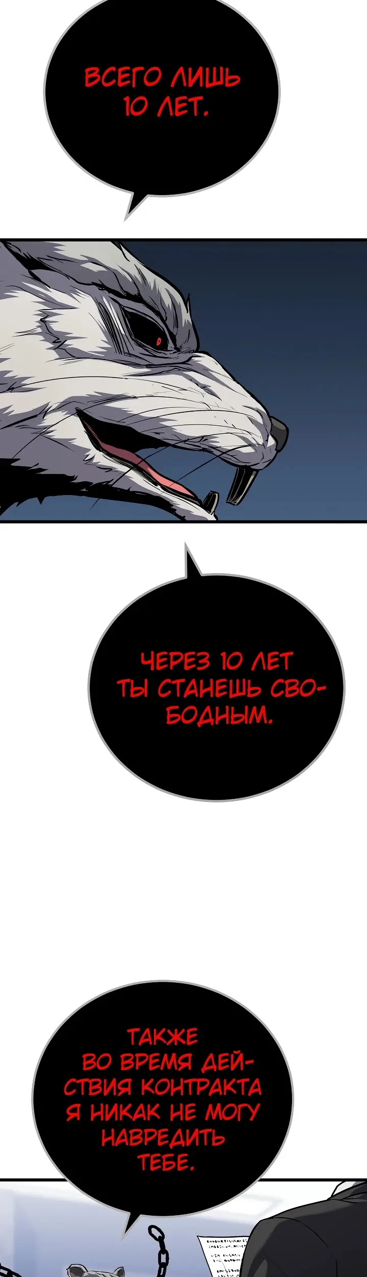 Страница 50