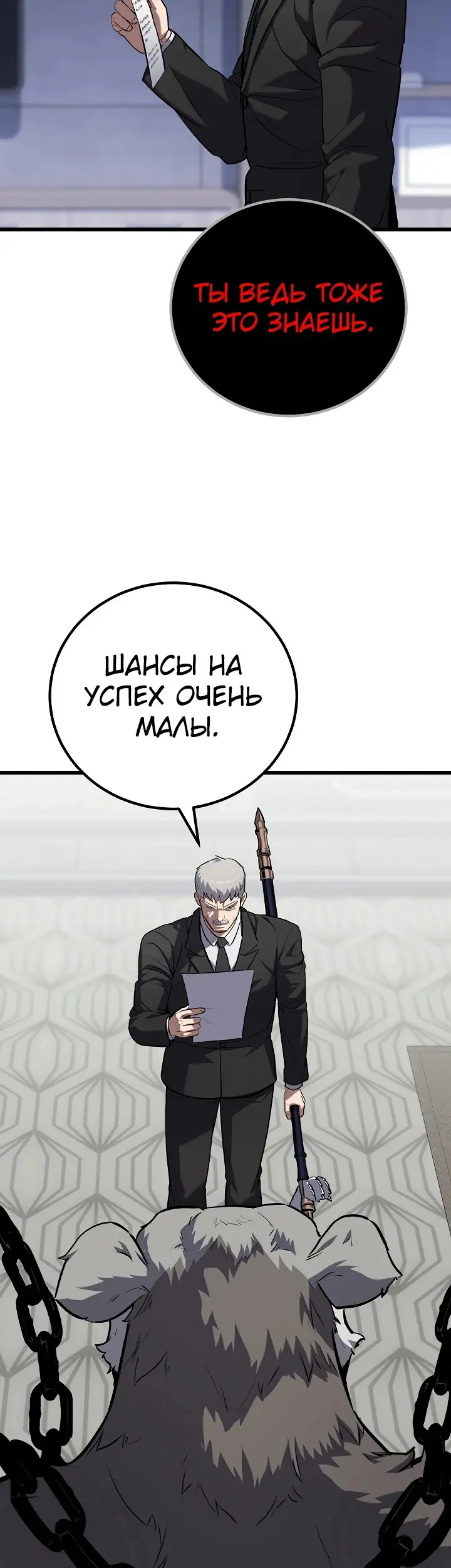 Страница 52