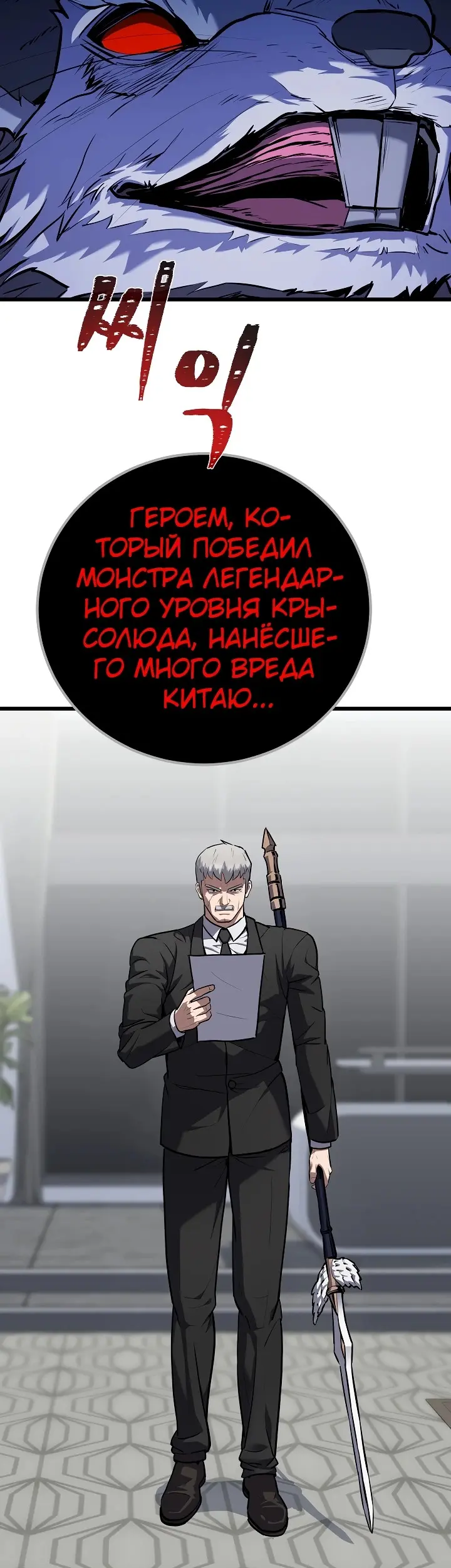 Страница 54