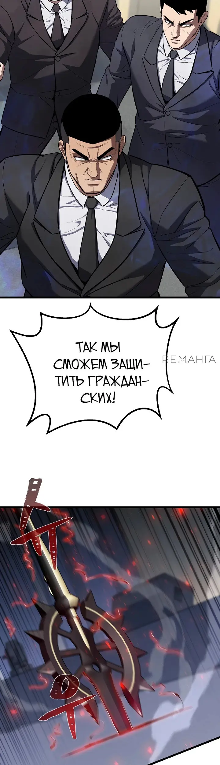 Страница 42
