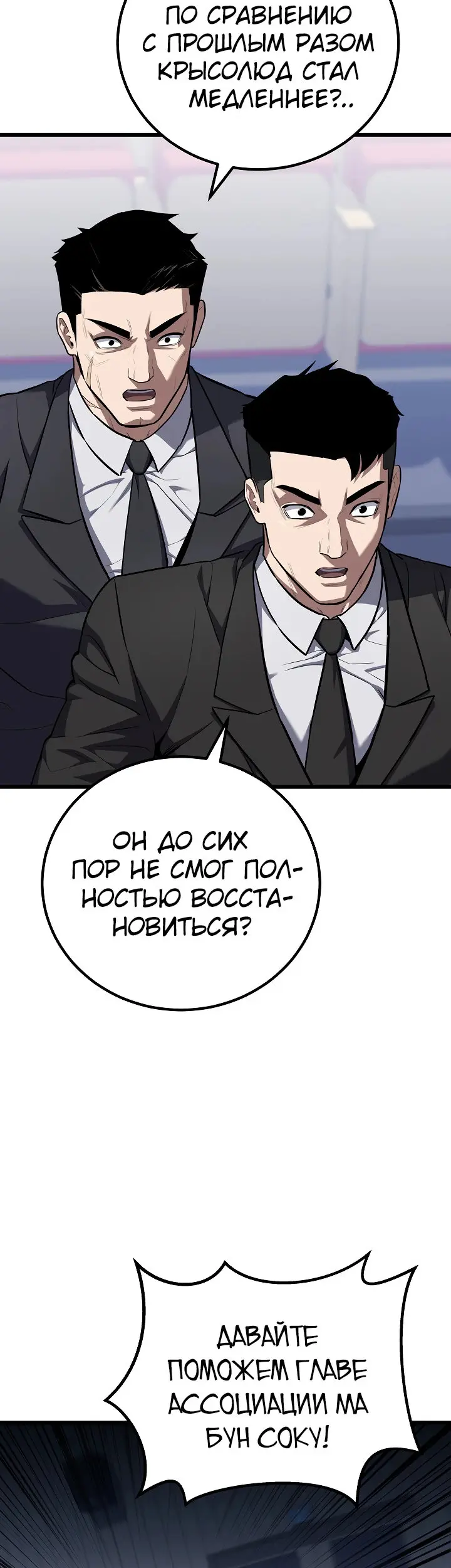 Страница 46