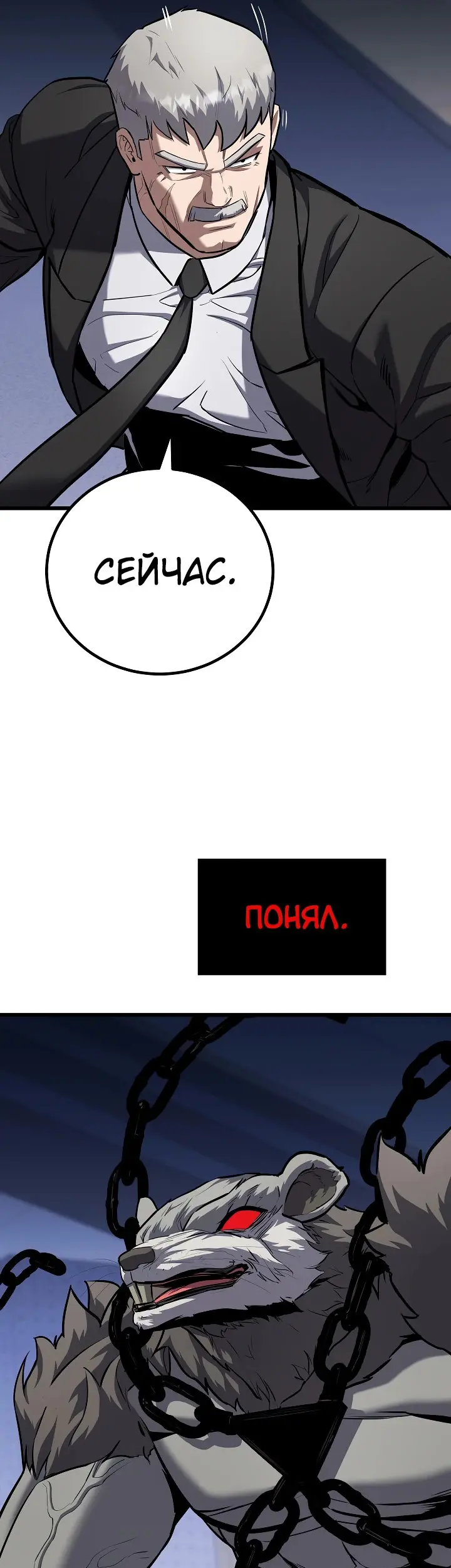 Страница 49