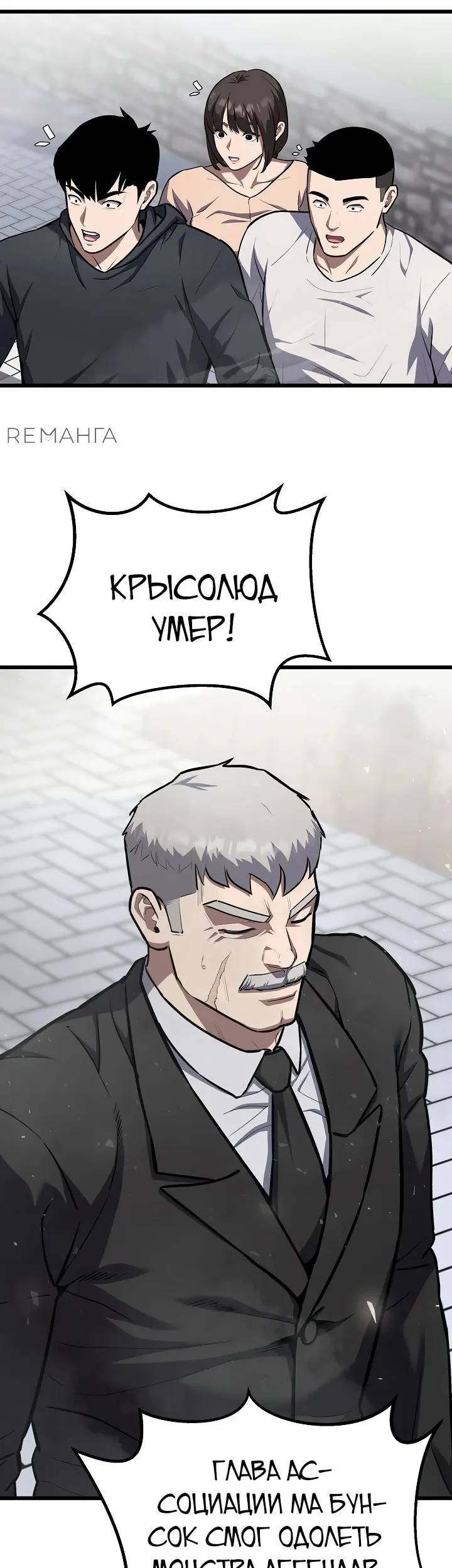 Страница 55