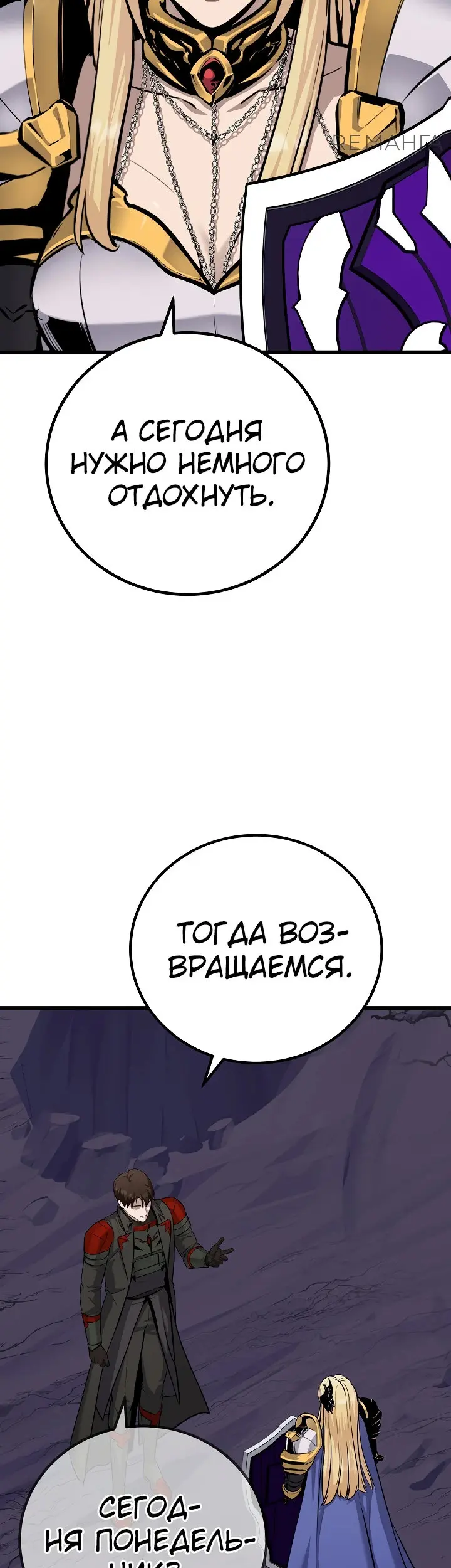Страница 28