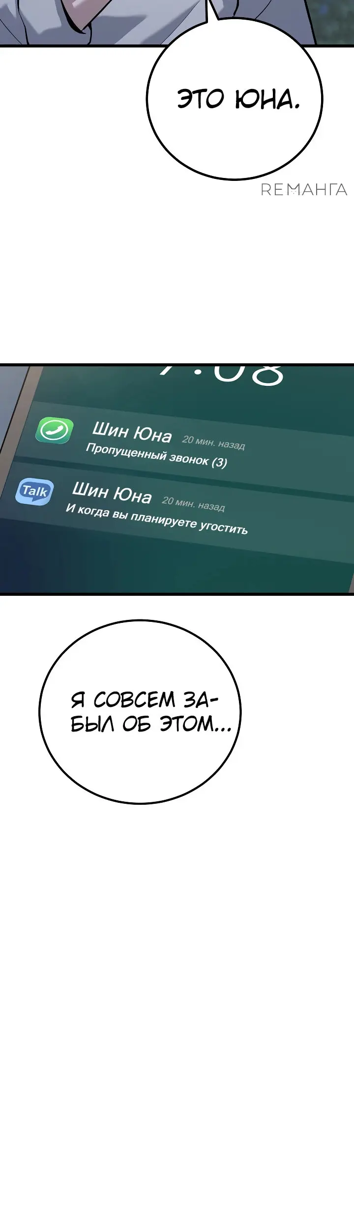 Страница 36