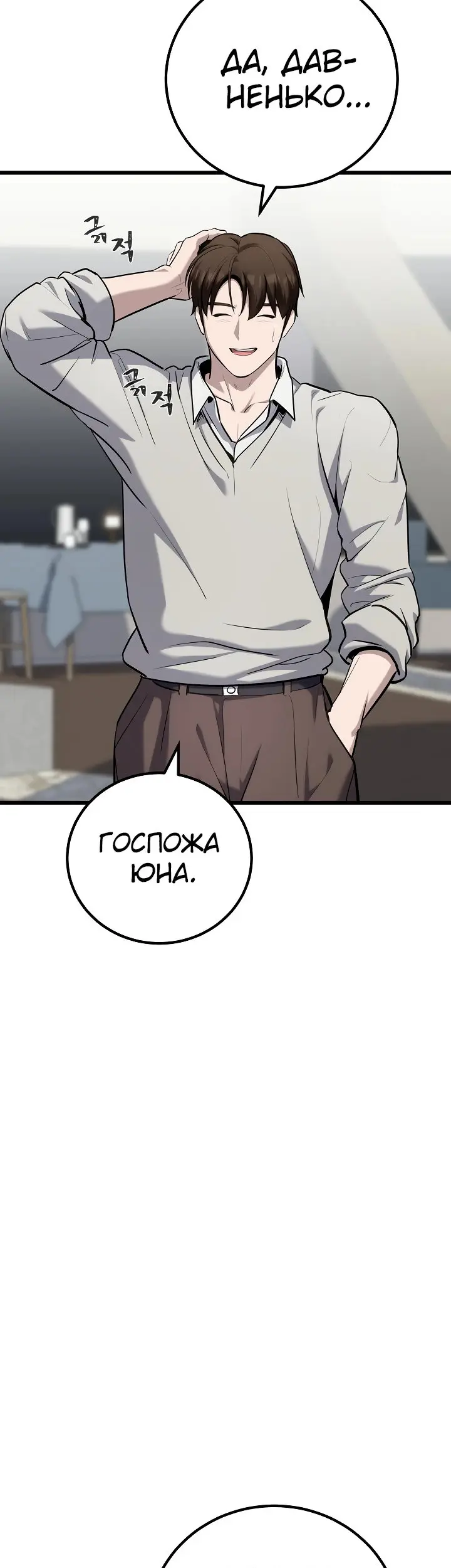 Страница 45