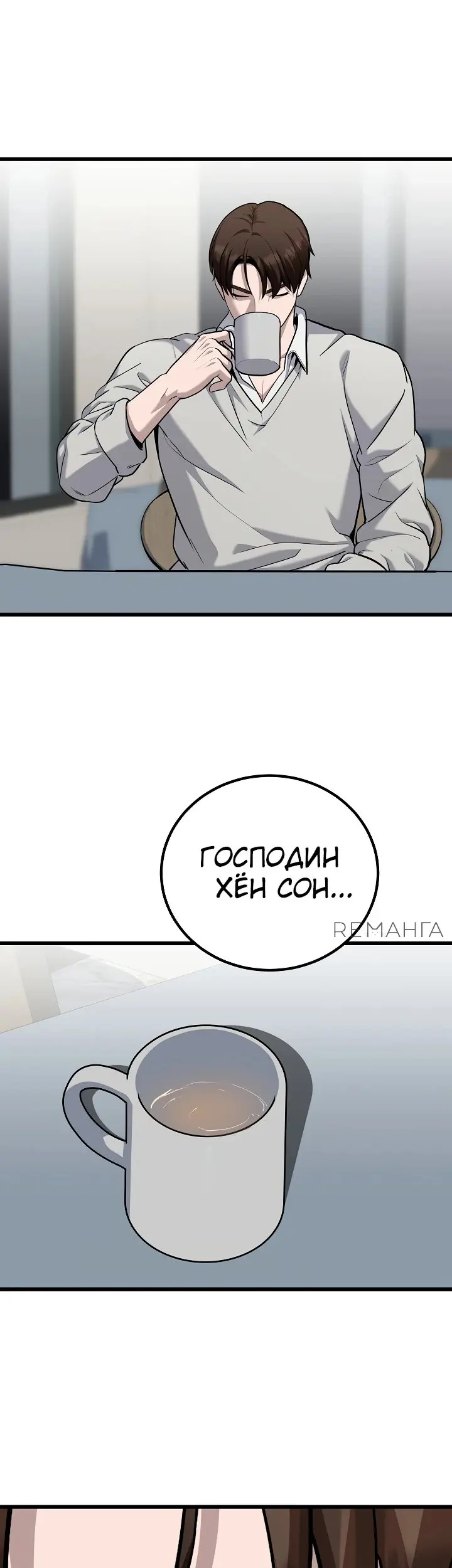 Страница 50