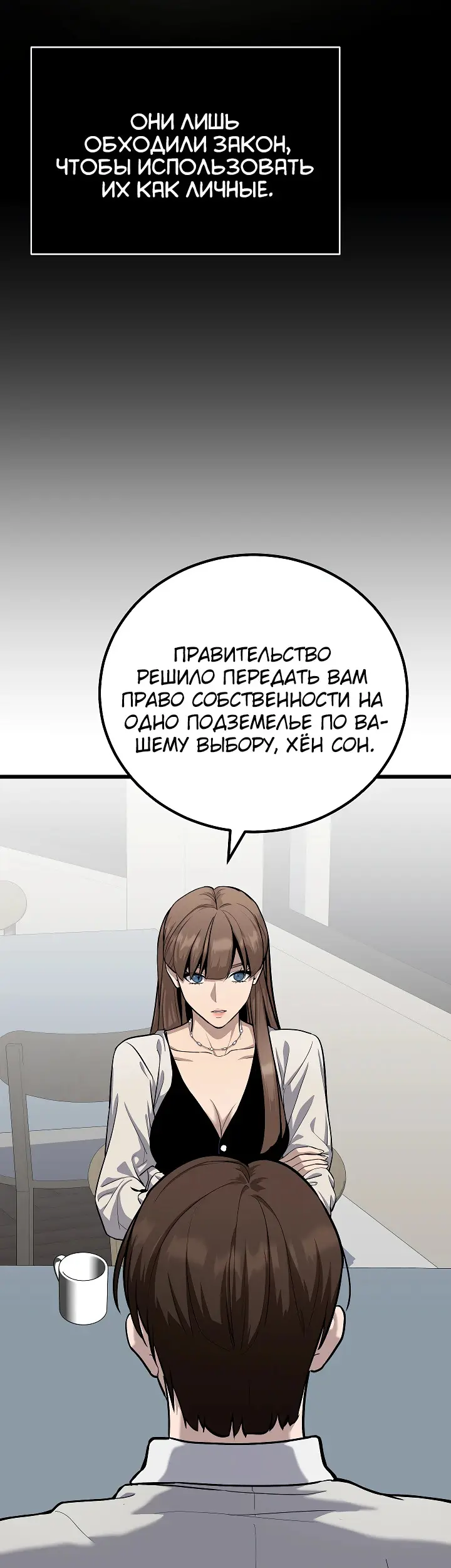 Страница 27