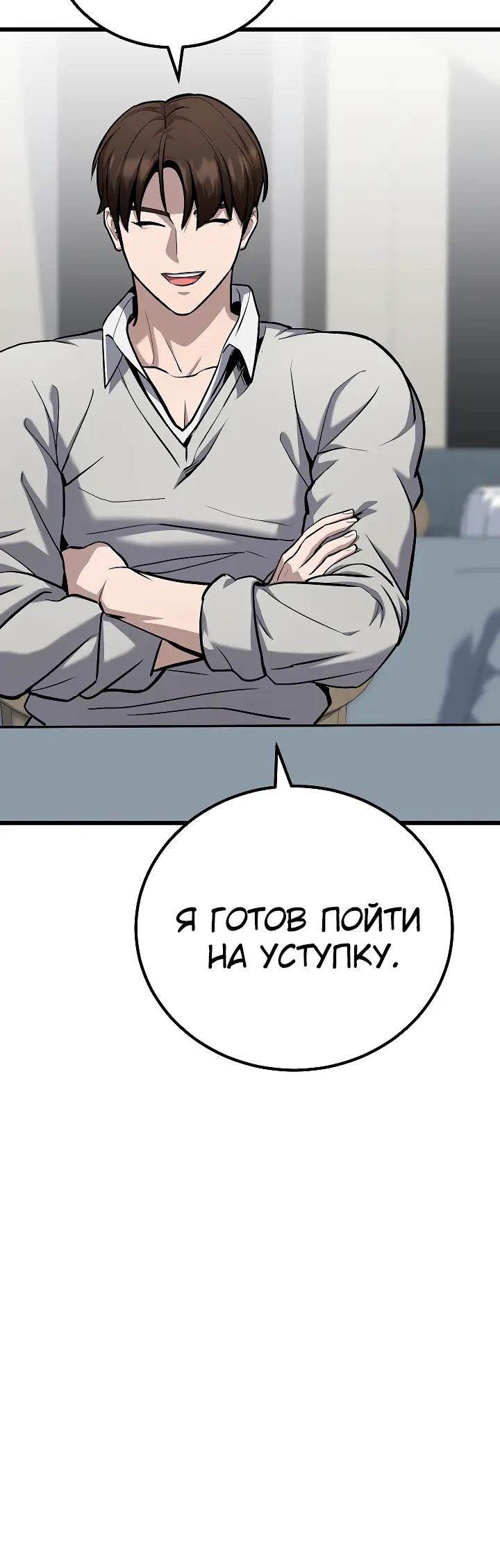 Страница 36
