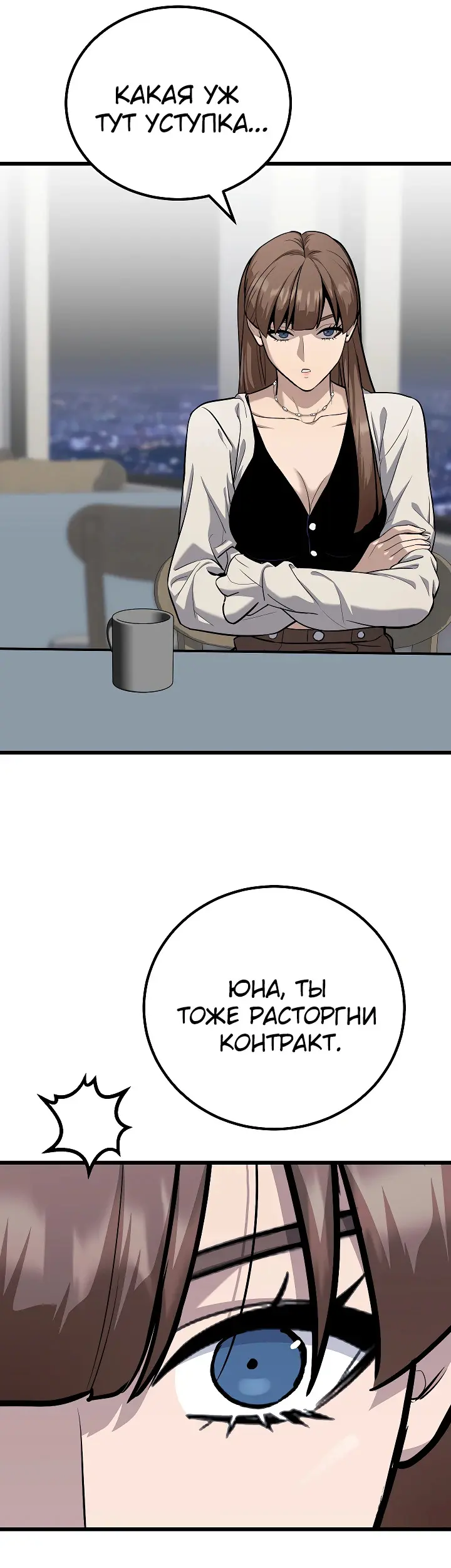 Страница 37