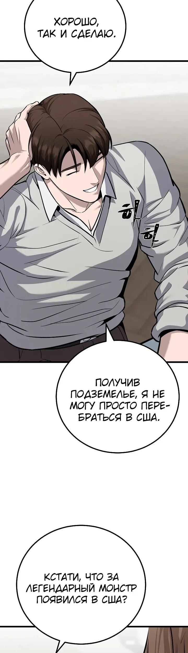 Страница 42