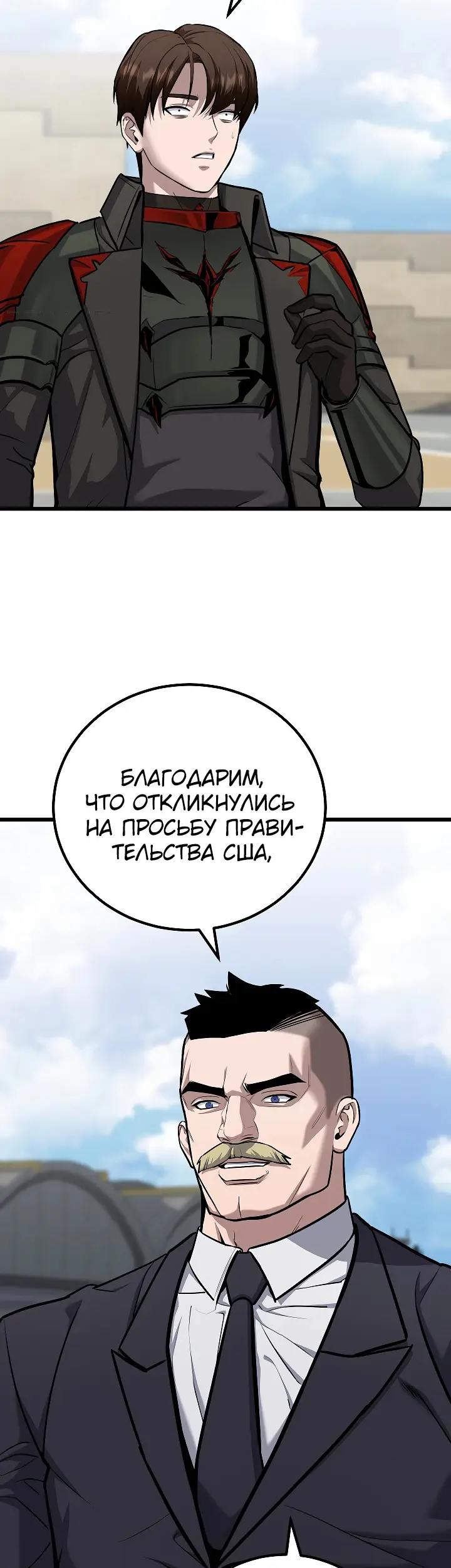 Страница 52