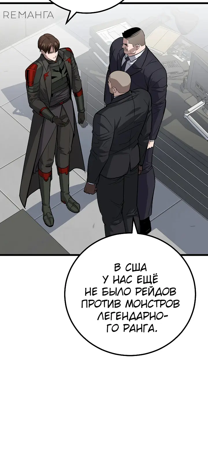 Страница 60