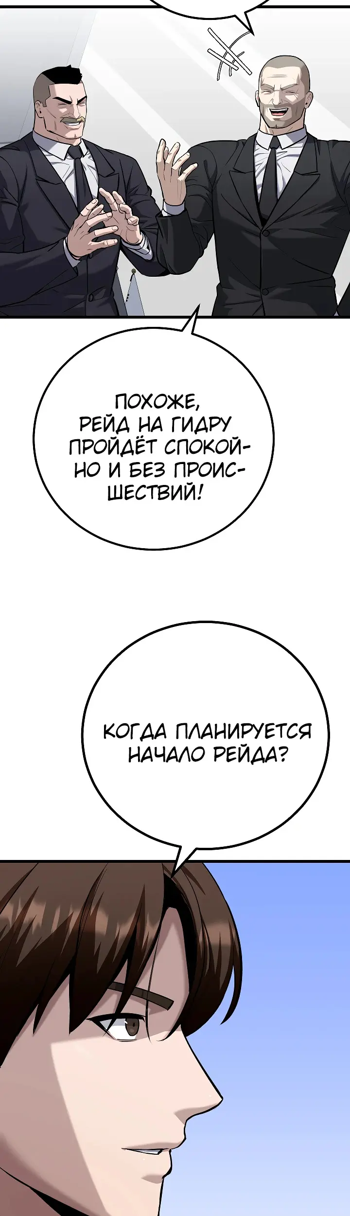 Страница 63
