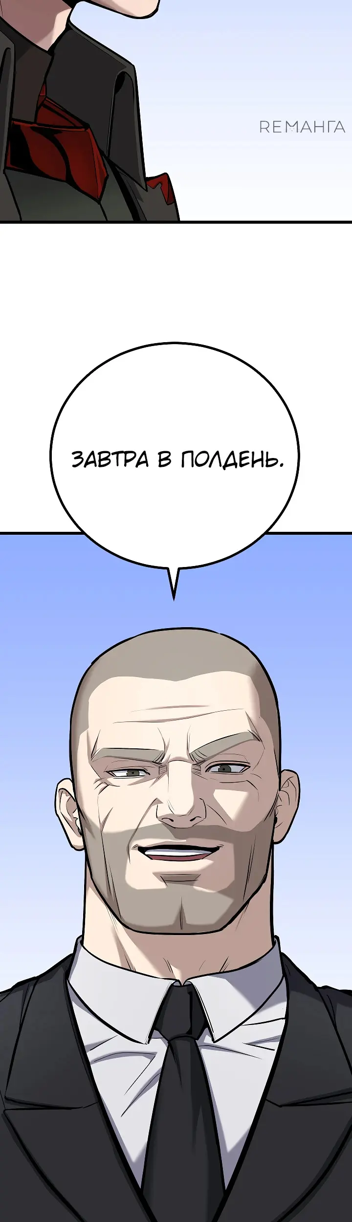 Страница 64