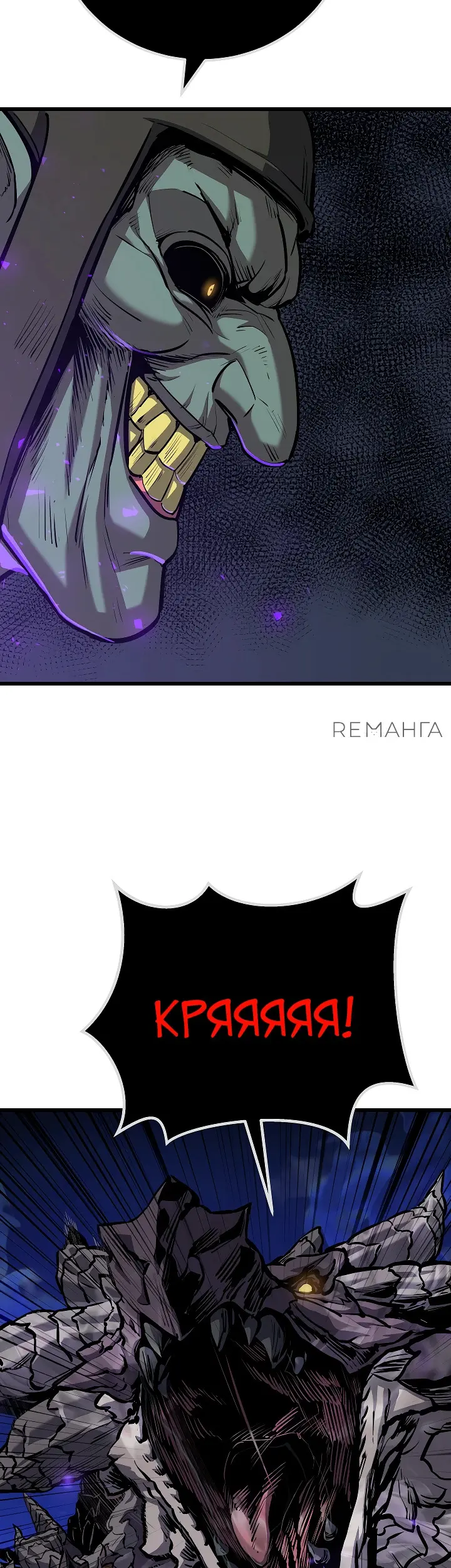 Страница 38