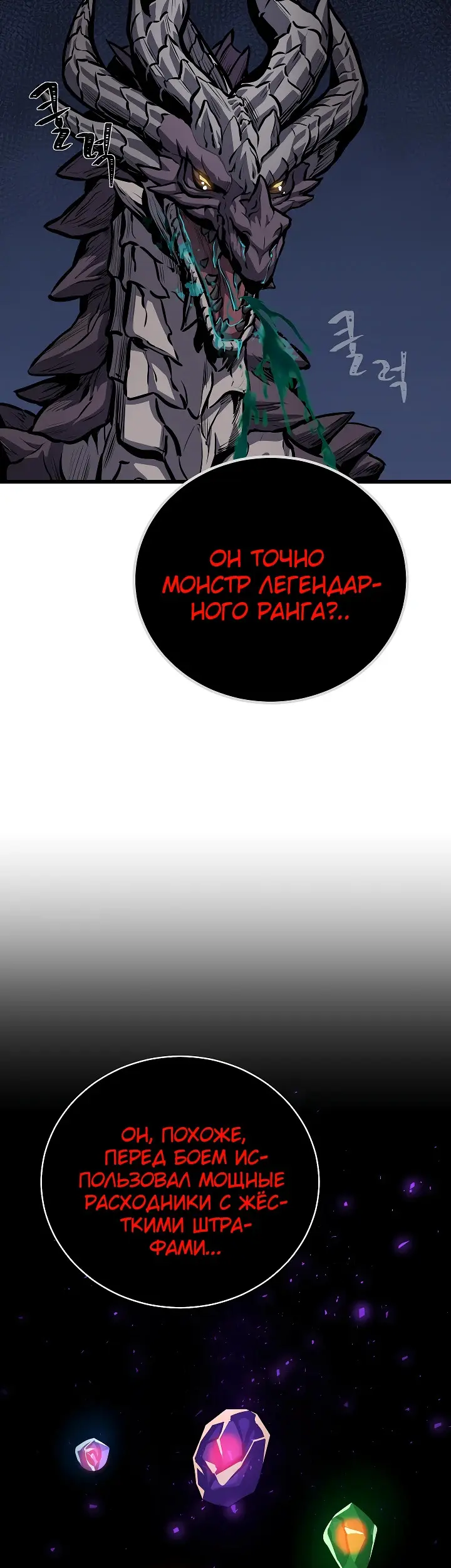 Страница 47