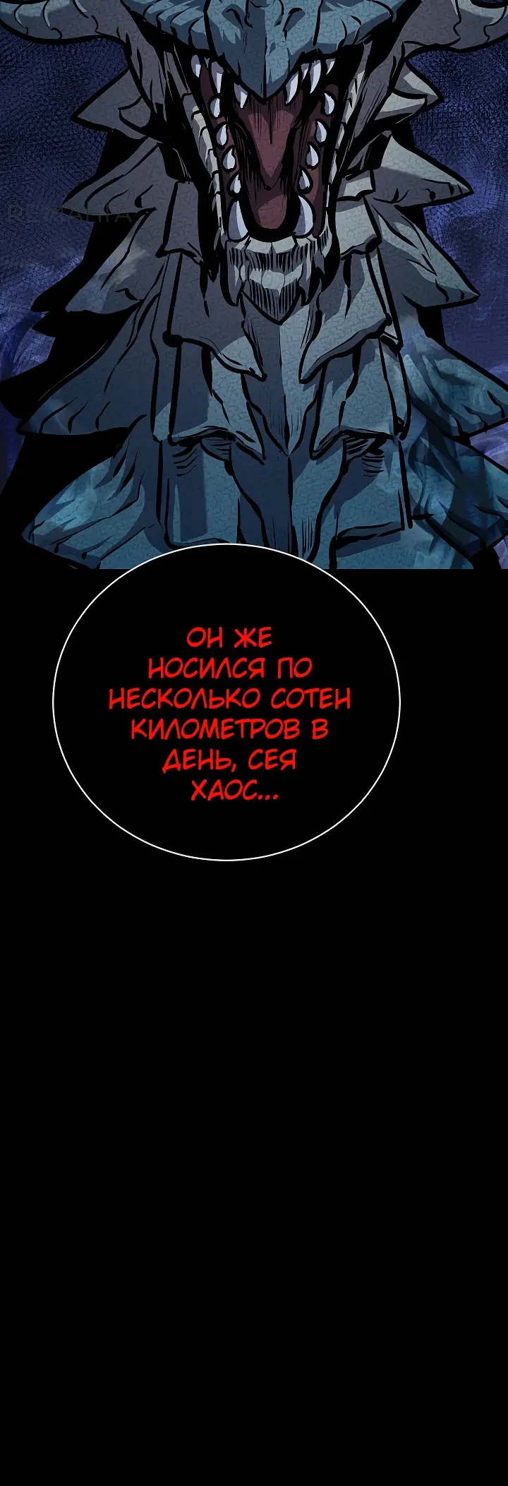 Страница 60