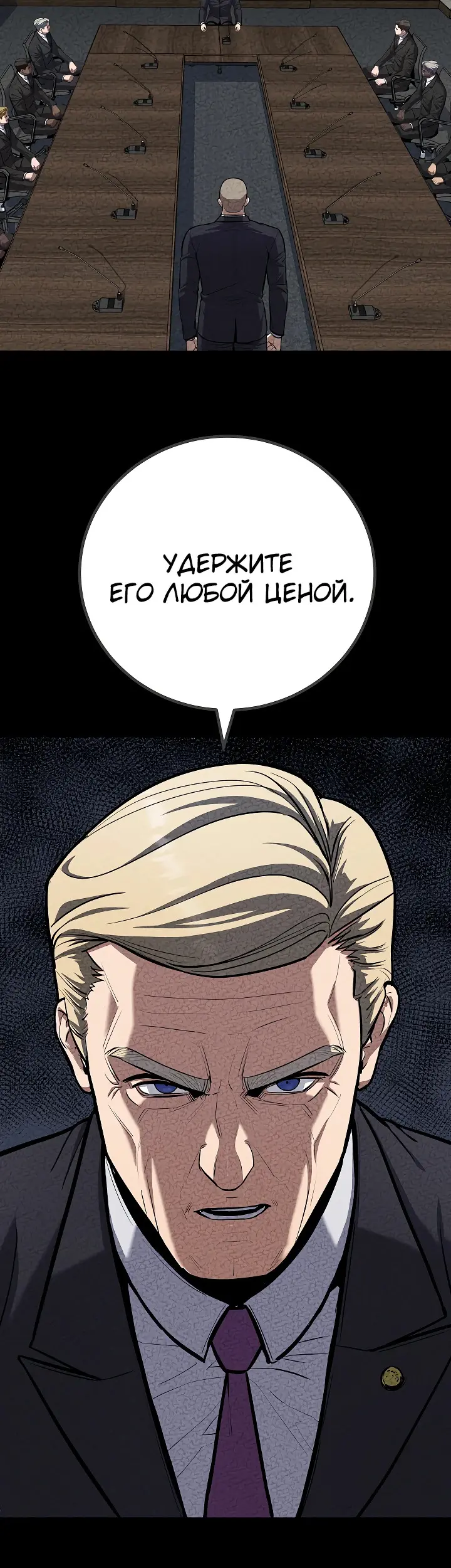 Страница 38