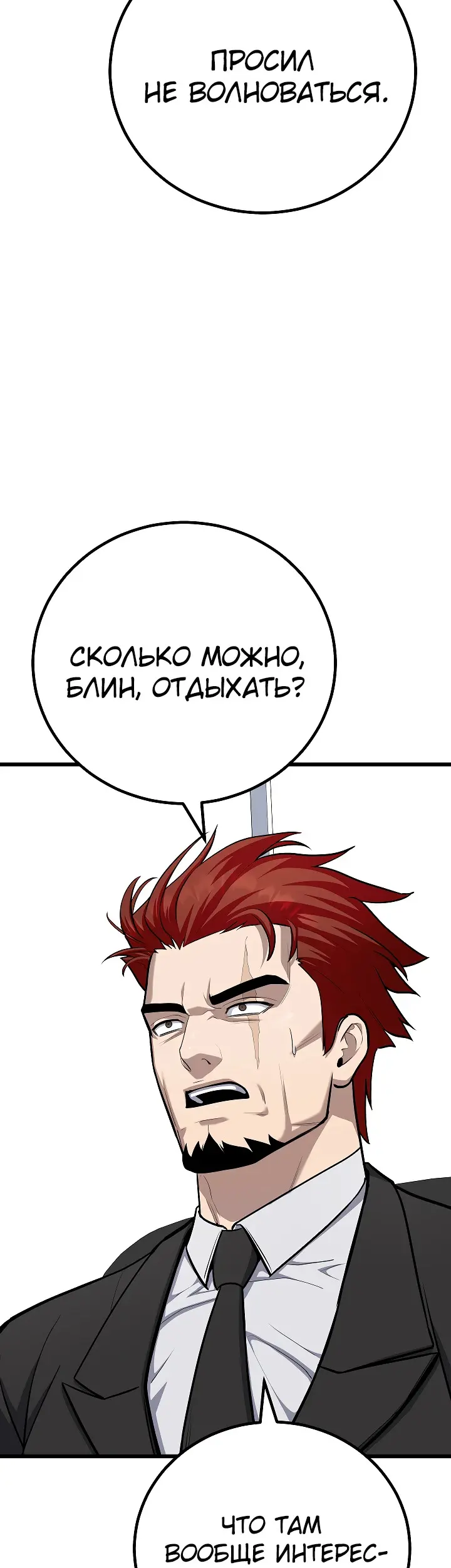 Страница 56
