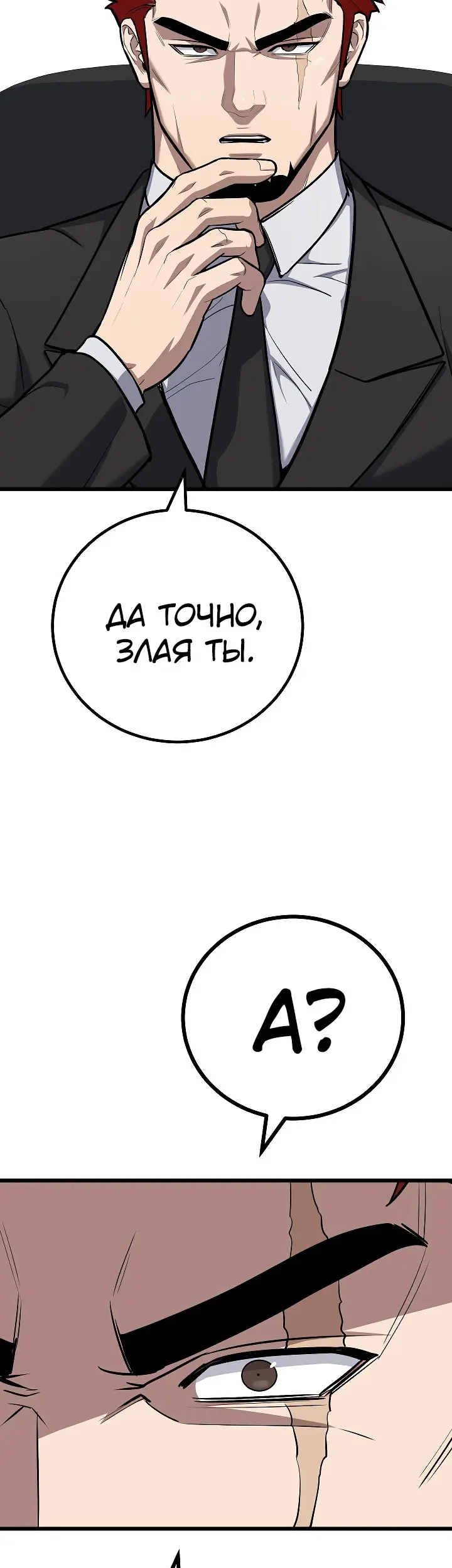 Страница 59