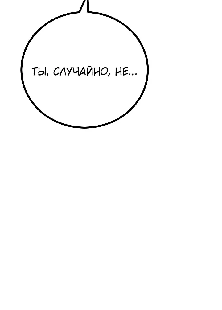 Страница 60