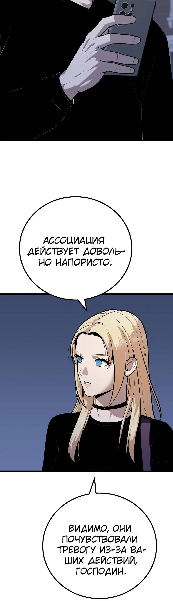 Страница 35