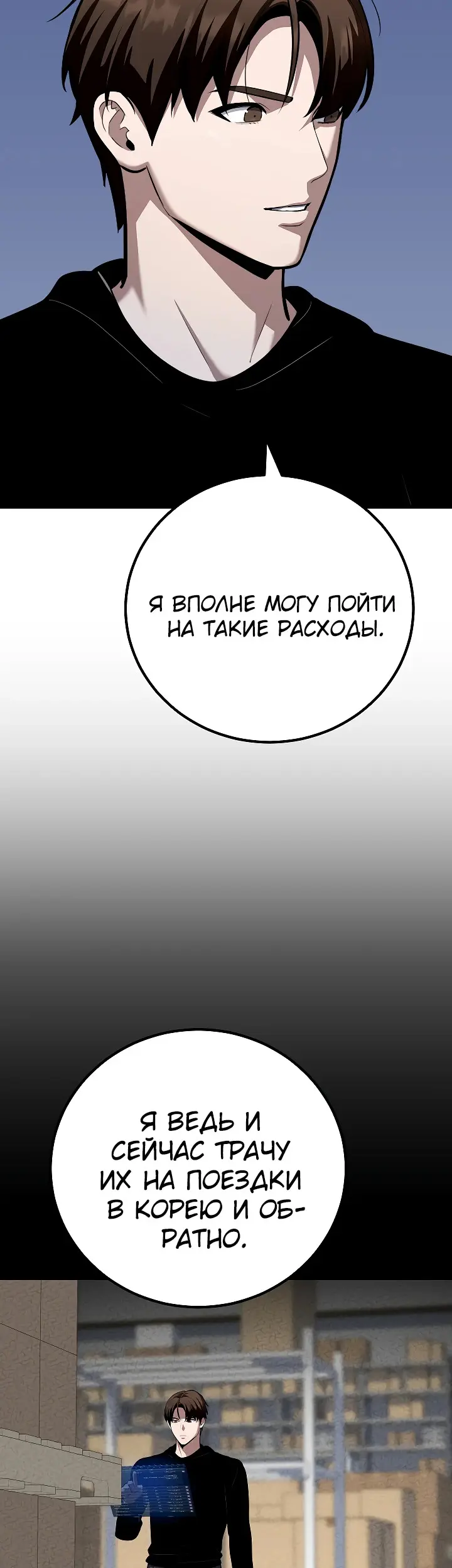 Страница 38