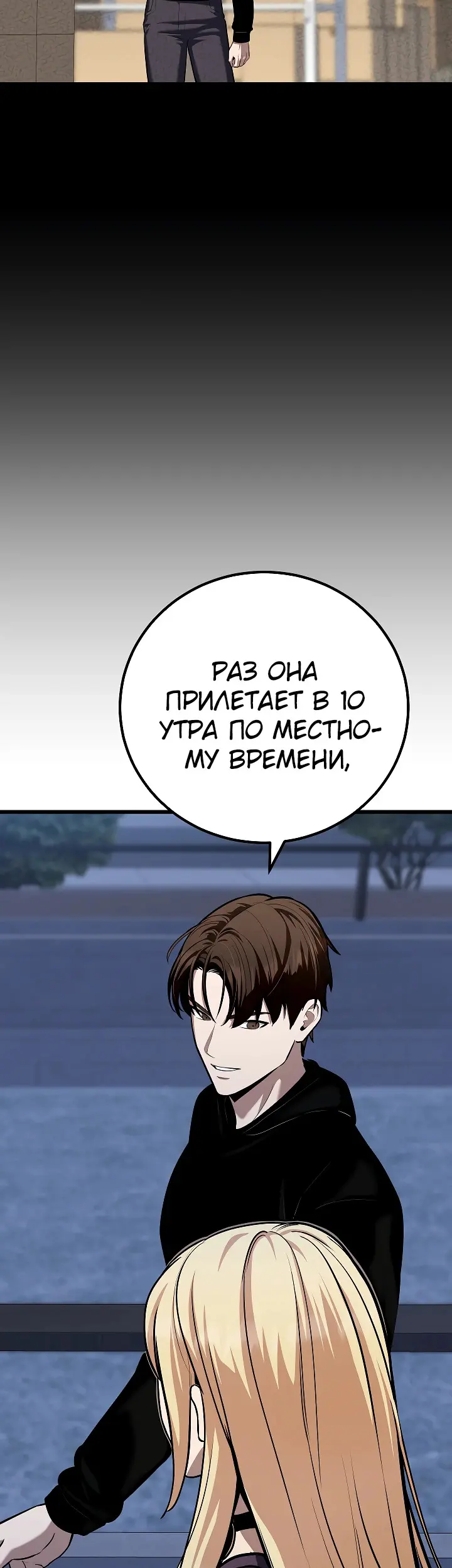 Страница 39