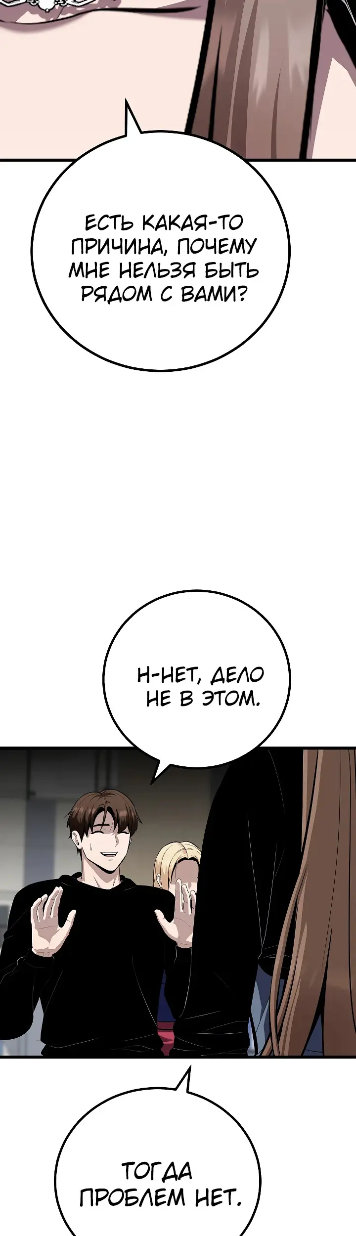 Страница 52