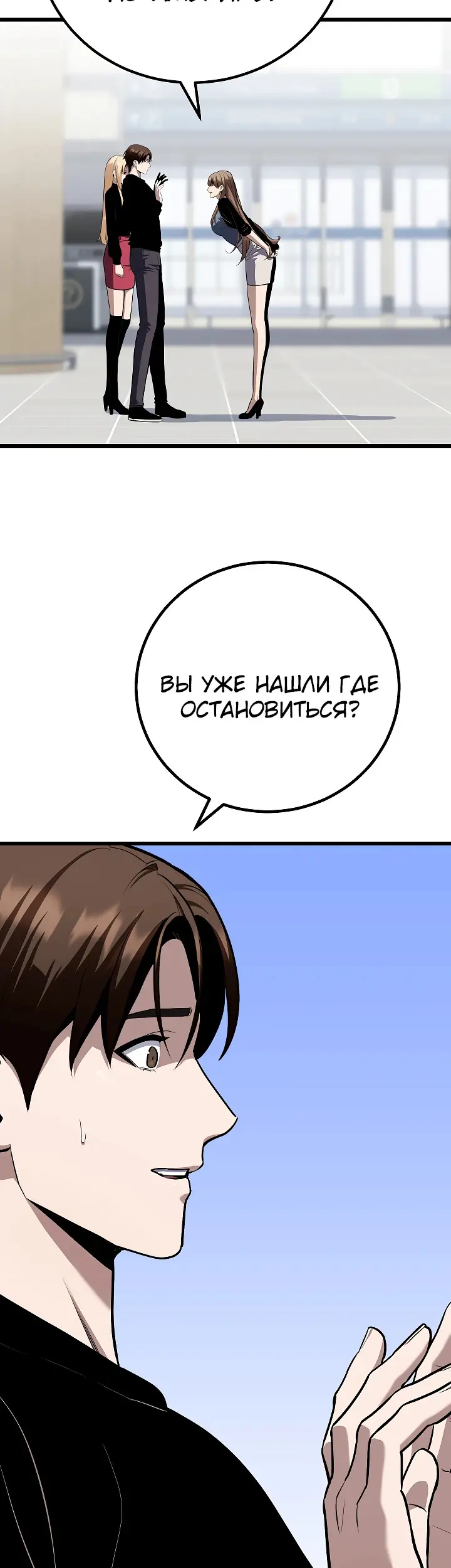 Страница 54