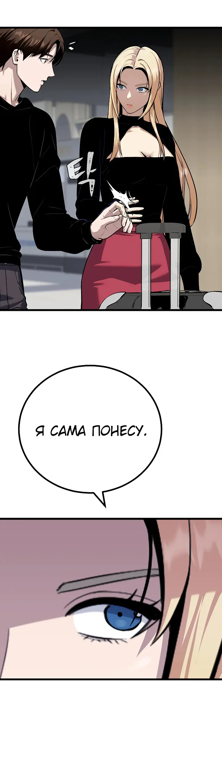 Страница 57
